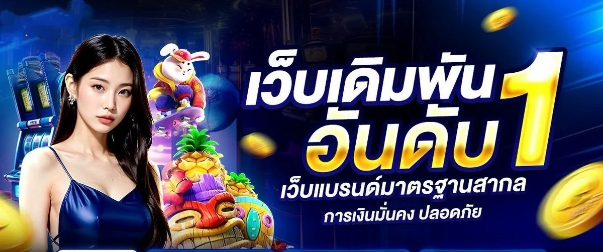 BKK88 คาสิโนออนไลน์สิงคโปร์ครบวงจร เล่นสล็อต คาสิโนสด แทงบอล 